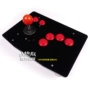 Arcade Rocker King of Fighter Điều khiển trò chơi Cần điều khiển USB Máy tính Arcade Không chậm trễ Rocker Cần điều khiển lốc xoáy nhỏ - Cần điều khiển tay cầm chơi game free fire