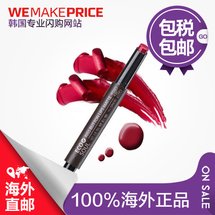 韩国The Saem/得鲜 按钮按压唇膏口红2g 哑光豆沙色姨妈色 直邮