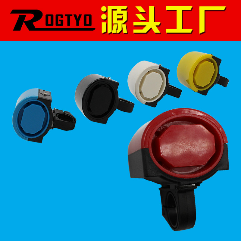 Bicycle Electric Horn Electric Bell Electric Bell Electronic Bell Alarm Sound Bike Horn Bell Bell Cycling Accessories Riding Equipment