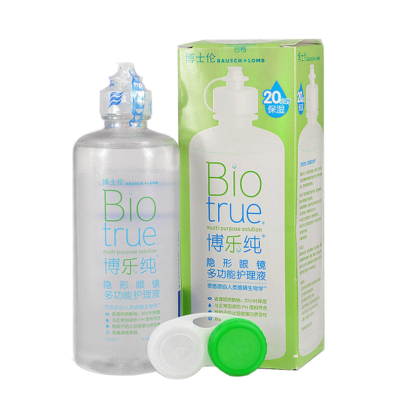博士伦博乐纯隐形眼镜护理液美瞳近视眼镜适用300mlYN