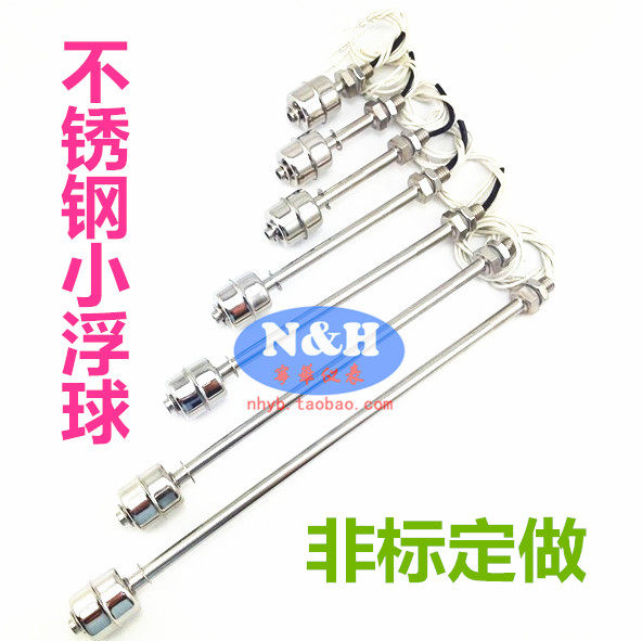 High temperature stainless steel floating ball switch liquid level switch level switch liquid level controller water level controller