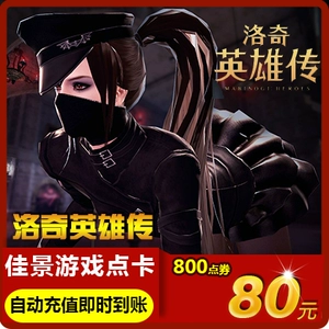 Биография Rocky Hero 80 Yuan Century Tiancheng Katal Kaoric Biograph