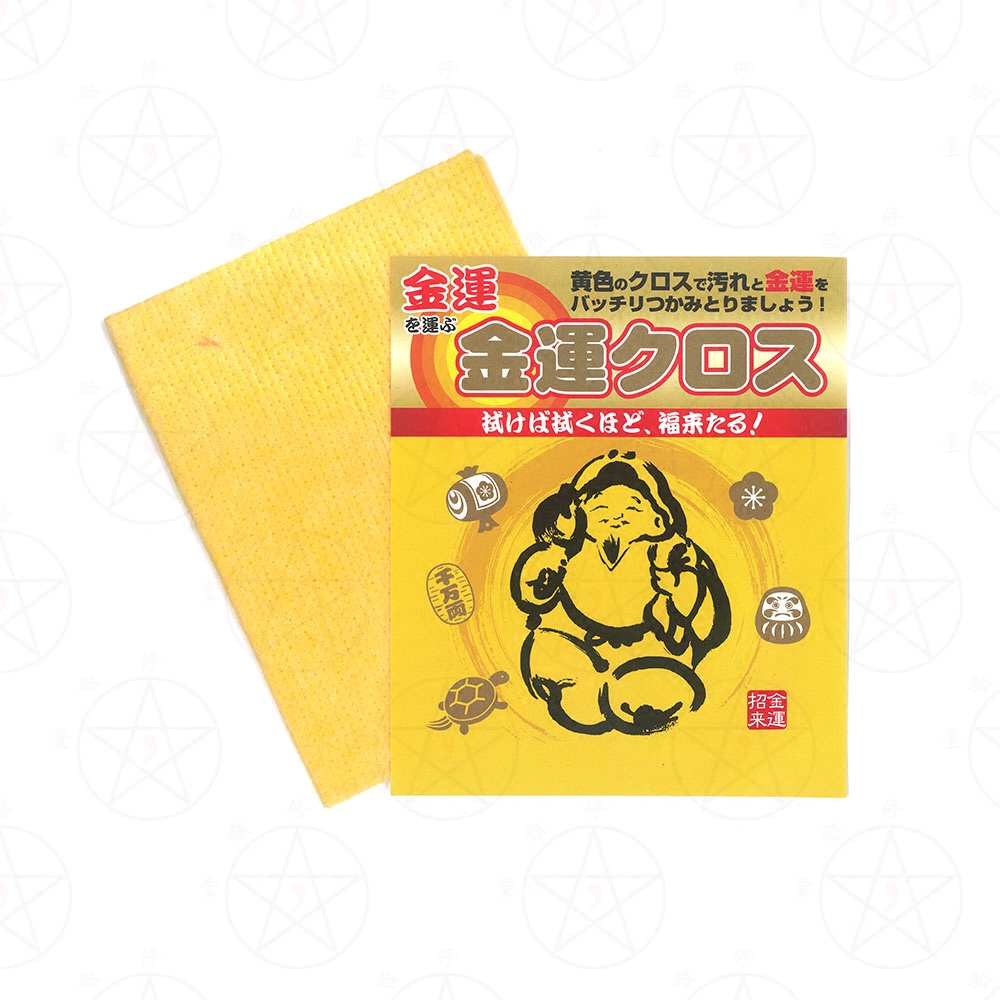 Spot Japan Great Black Sky Gold Shipping 10000000 Two Dirt Glass Home Glasses Free From Water Cleaning 100 Cleaning Cloth Gift-Taobao