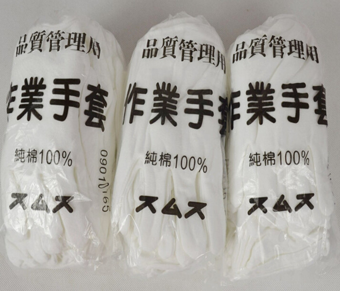Pure Cotton White Lau Bao Etiquette Full Cotton Cloth Work Industry Reception Essay Playing Disc Pearl Parade Security Performance Gloves-Taobao