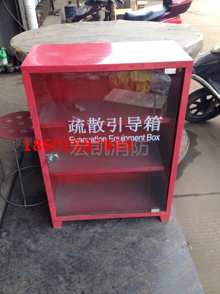 Fire evacuation guide box emergency fire extinguisher box 835x600x285 household fire extinguisher box