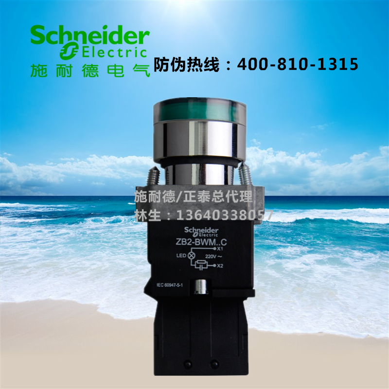 Original Schneider Green illuminated start button XB2-BW33M1C 220V XB2-BW33B1C 24V