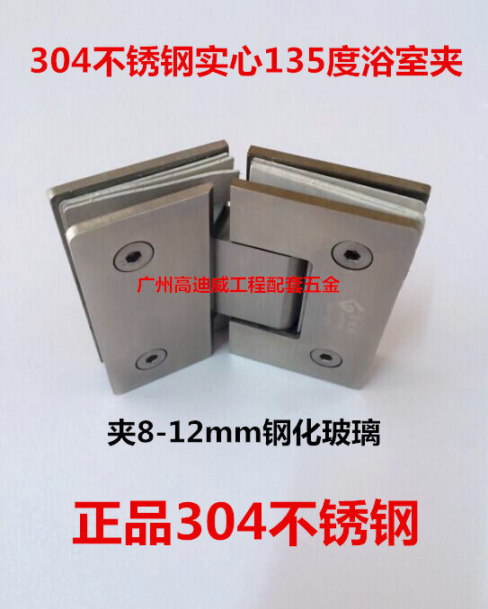 High Diwi 304 Stainless Steel Bathroom Clips Glass Clip Shower Room Clip 135 Degrees Bathroom Clips Glass Door Clips Glass Clips