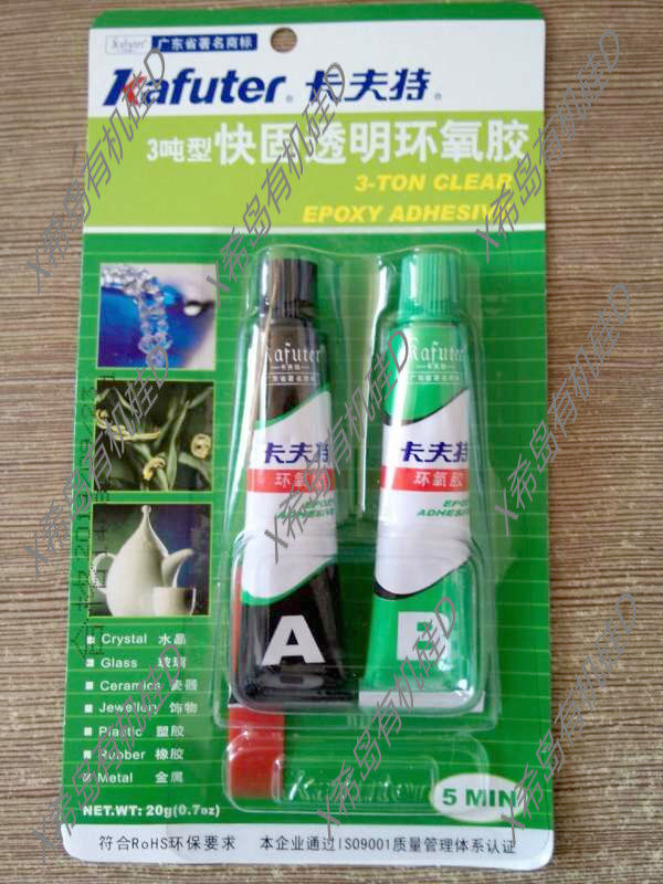 Kraft 3 ton Type epoxy resin AB adhesive Jade jade jewelry inlaid amber agate jade ring glue