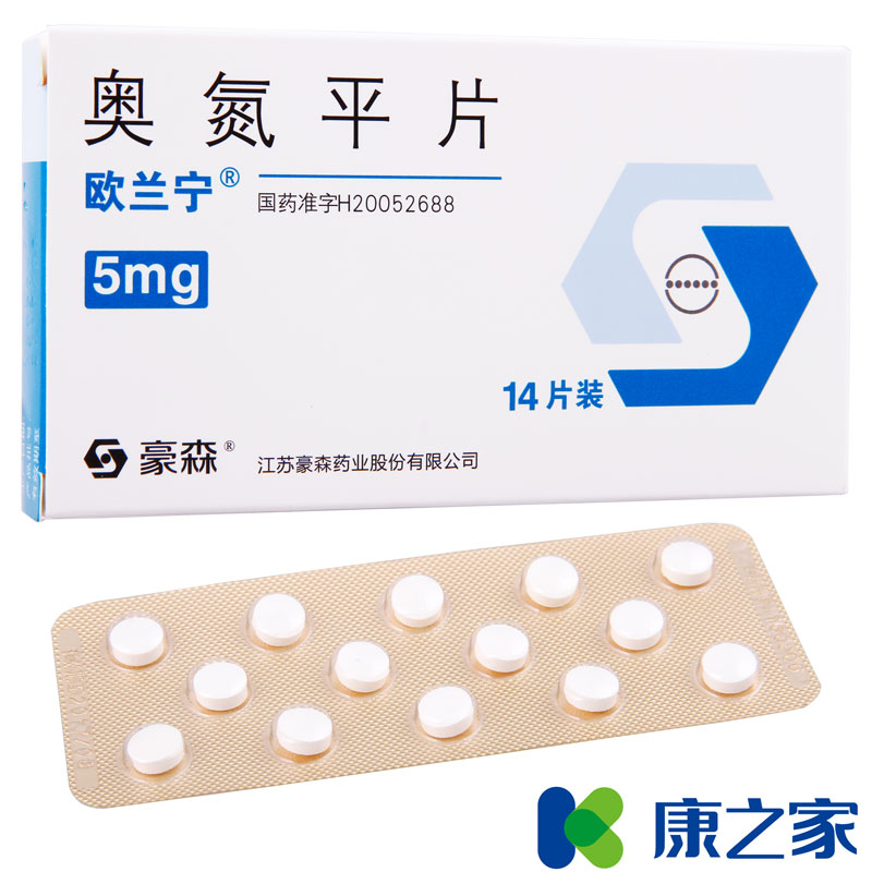 欧兰宁 欧兰宁 奥氮平片 5mg*14片/盒