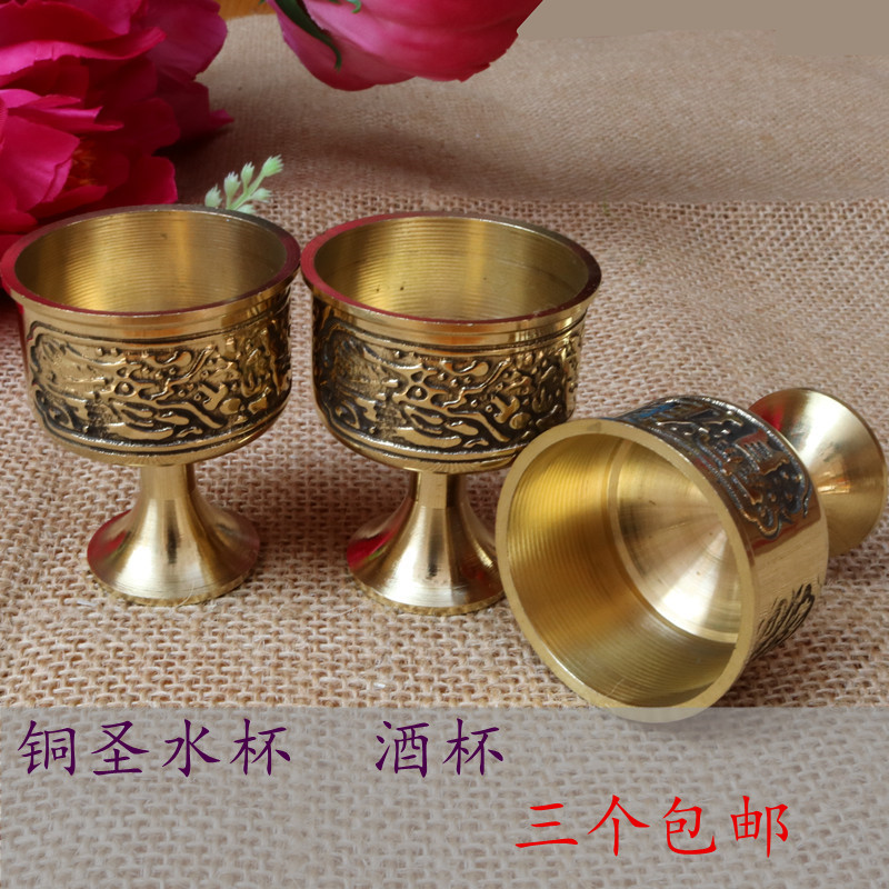 Water glass pure copper cup glass of wine glass for a goblet with high feet