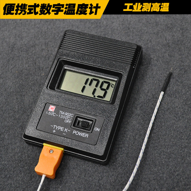 High quality high temperature fast electronic thermometer digital display probe thermometer thermometer perm temperature measurement