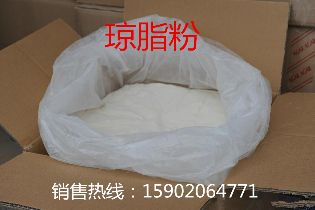 食用琼脂粉寒天粉琼胶粉软糖果冻布丁粉预缴粉增稠剂添加剂食品级