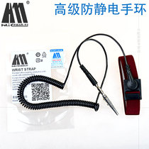 Kawasaki ESD advanced anti-static bracelet static elimination bracelet anti-static wrist strap anti-static rope