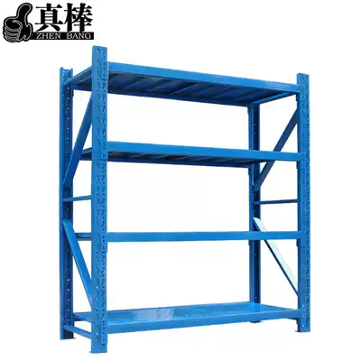 Shelf storage medium warehouse shelf household free combination shelf multi-layer multifunctional iron rack display rack