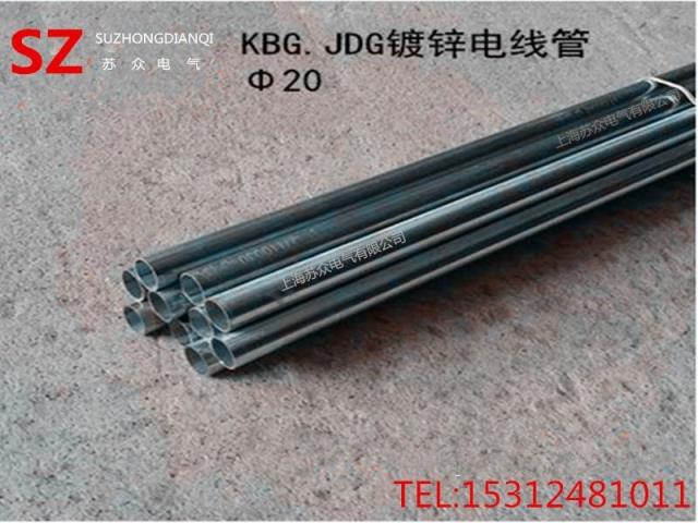 Suzuzhon KBG JDG20*1 0 thick metal wire plated galvanized wire tube buckle pipe bridge frame