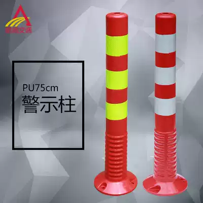 Cool running pu warning column plastic column anti-collision warning column crossing standard traffic facilities safety isolation column reflective column