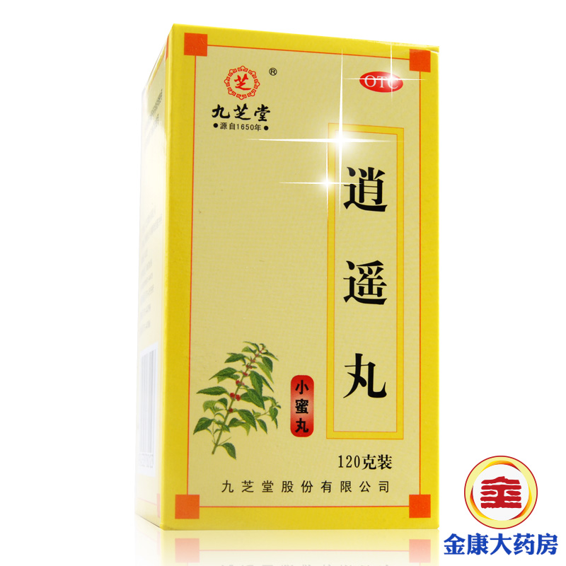 九芝堂 逍遥丸 小蜜丸120g 肝气不舒所致的月经不调 头晕目眩