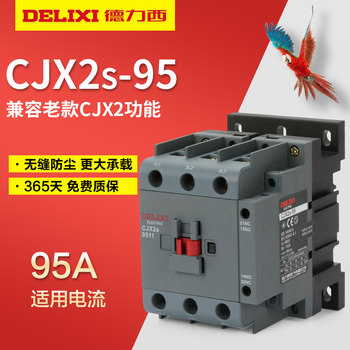 Delixi Ac Contactor Cjx2S-9511 220V 380V 36V 95A Lc1 Cjx4