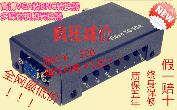 HD VGA to BNC Converter VGA to BNC Surveillance Video Converter Computer Video Conversion Iron Box