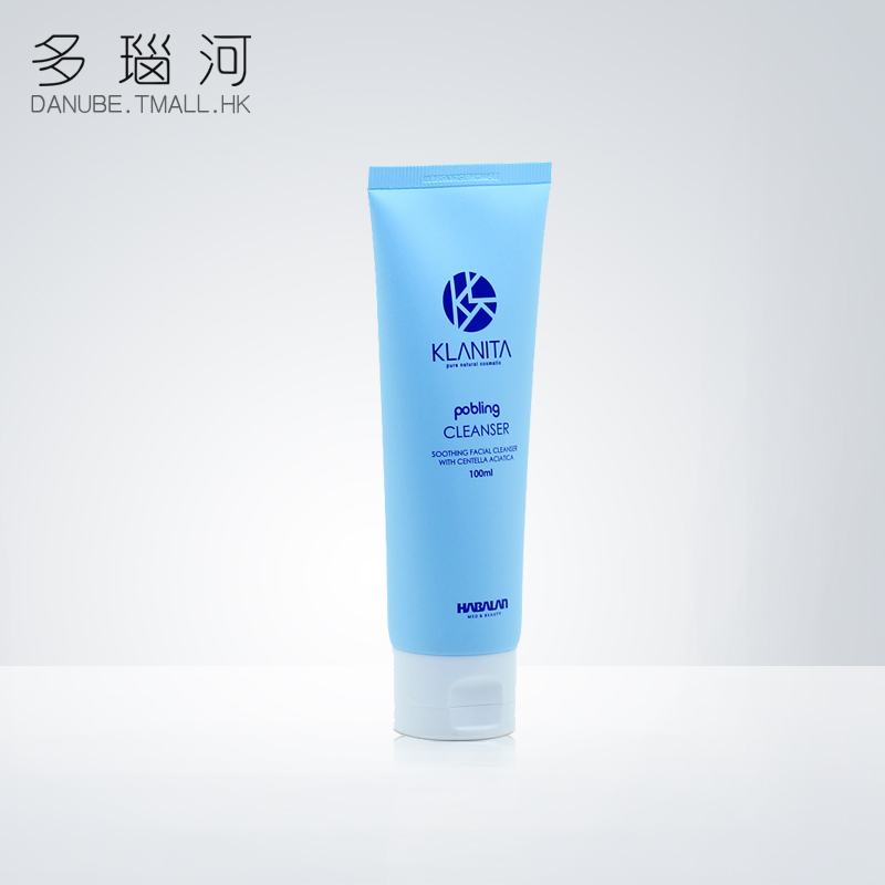 Pobling 同品牌 清洁保湿洗面奶100g po bling