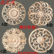 Dongyang European wood carving decal Solid wood door heart decal Round European carving decorative flower round flower disc patch