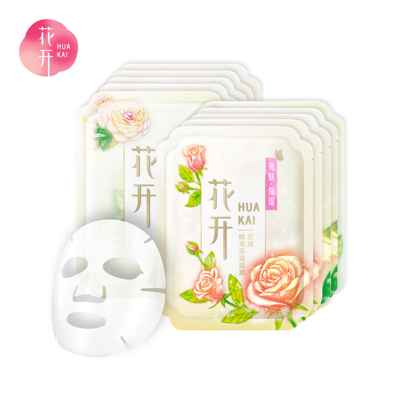 相宜本草花开臻选面膜润泽补水保湿舒服面贴膜化妆品套装10片