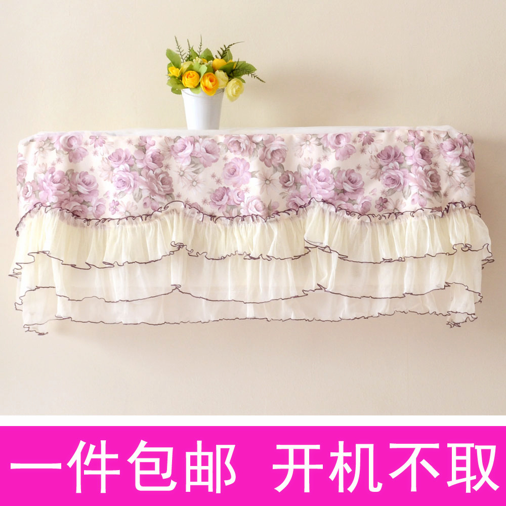 Air conditioning cover air conditioning cover hanging lace dust cover cloth opening without opening