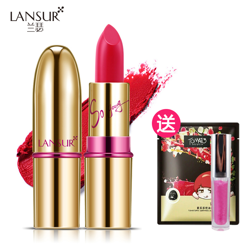 LANSUR/兰瑟唇膏专柜正品致青春炫色口红滋润保湿持久防水