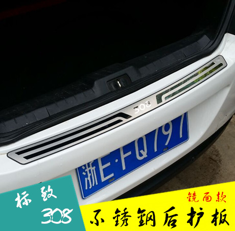 专用于标致308全新508 408 308s 307专用后护板 后备箱门槛条装饰
