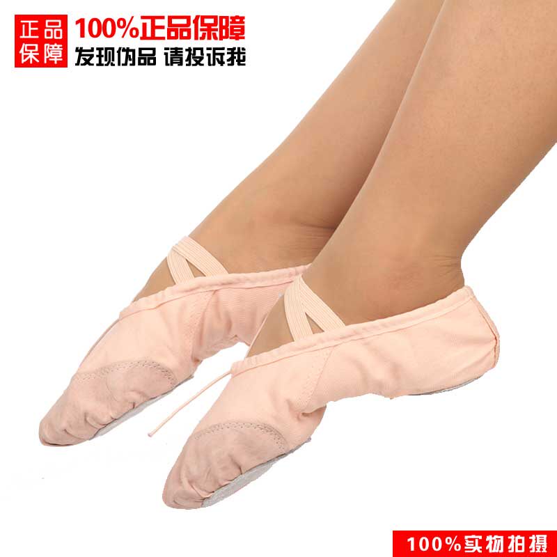 New Sansha Dance Shoes Modern Dance Shoes Genuine Leather Dancing Shoes Women's Bull Leather Heightening Square Jazz Dance Shoes