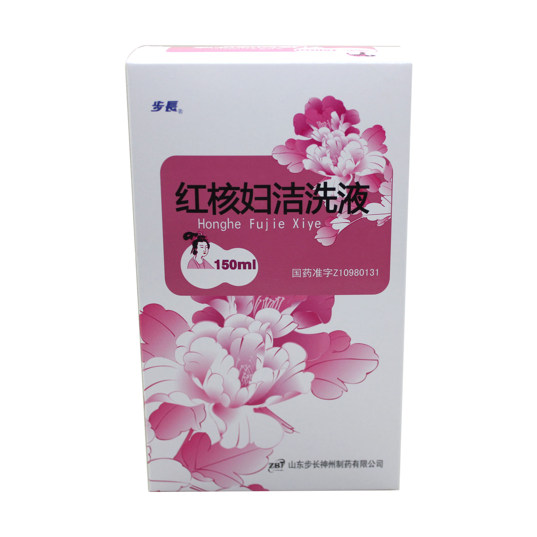 步长 红核妇洁洗液 150ml*1瓶/盒