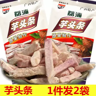 Guangxi Guilin specialty Kangbo Lipu taro strips 250g*2 packs of fragrant taro strips, fruits, vegetables, dried fruits, food snacks and snacks