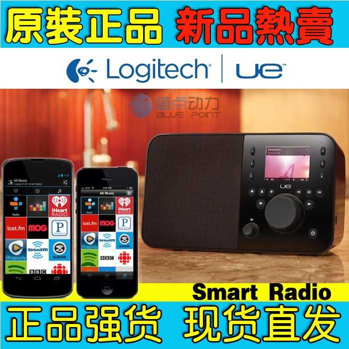 ue smart radio spotify