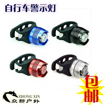 Mountain Bicycle Frog Lamp Taillums Aluminum Alloy Helmet Lightproof Car Lamp Mountain Headlight