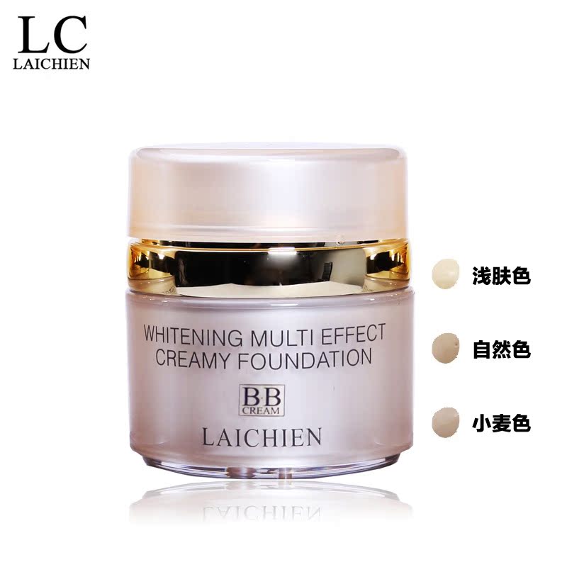 韩国进口 LC莱倩皙白多效BB霜 裸妆遮瑕好 提亮肤色保湿  专柜BB
