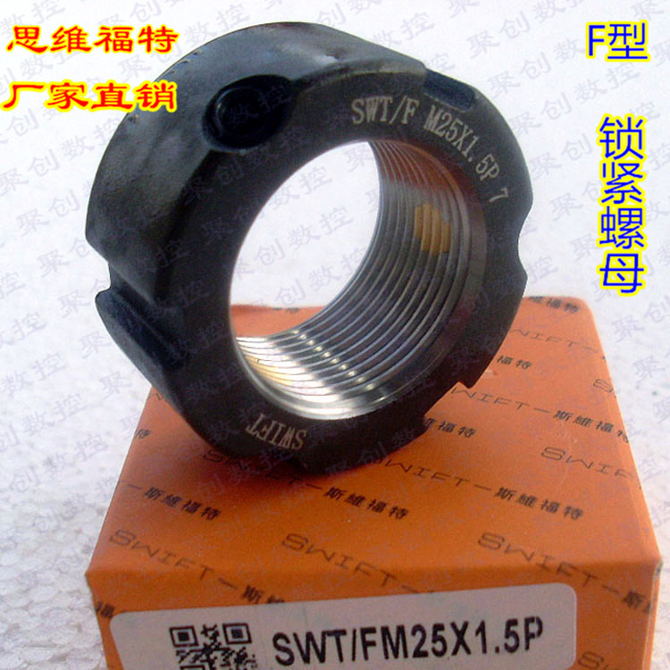 Thinking Ford F Type Tooth Belly Locking Nut F M25x1 5P Numerical Control Machine Precision Ball Bearing Screw Cap CNC