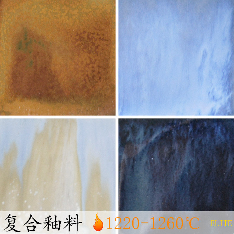 Composite glaze flower glaze Jun glaze color glaze ceramic glaze medium temperature high temperature crystalline glaze ceramic glaze ceramic glaze A Series