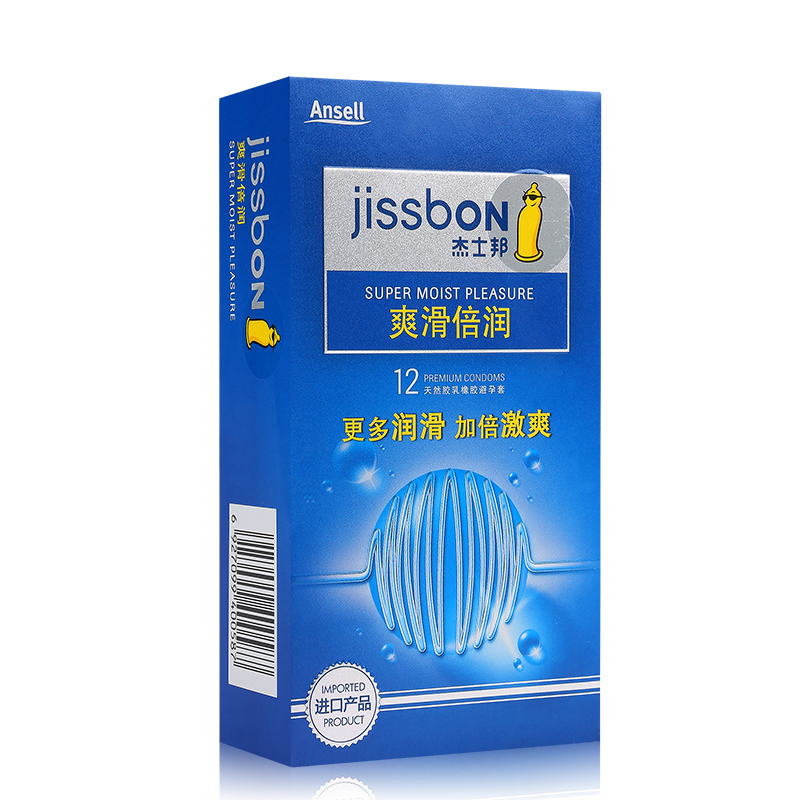 杰士邦避孕套优质超薄爽滑倍润成人byt安全套情趣计生用品