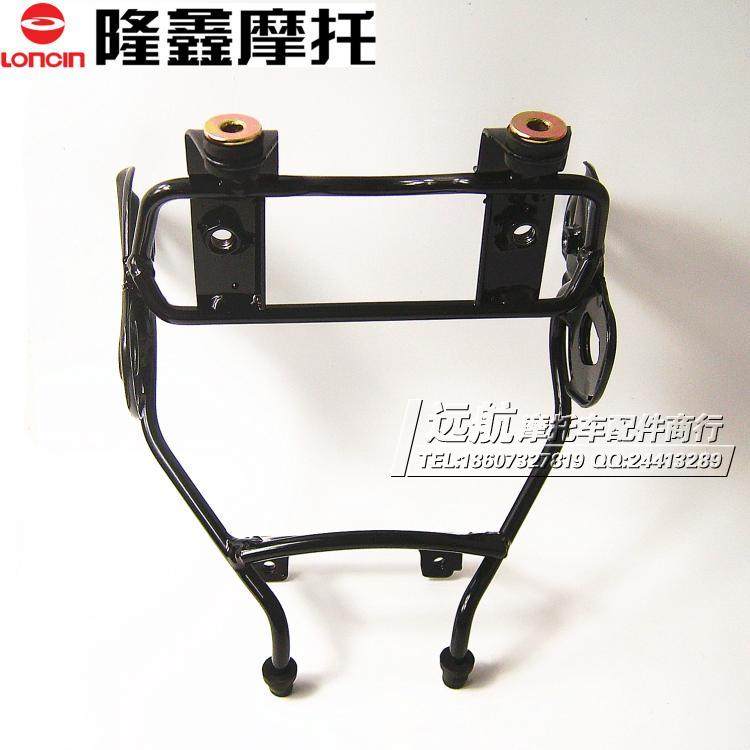 Longxin locomotive LX125-58 LX110-36 Fuyue surging JL125-58 Stiffness Living Room Light Bracket