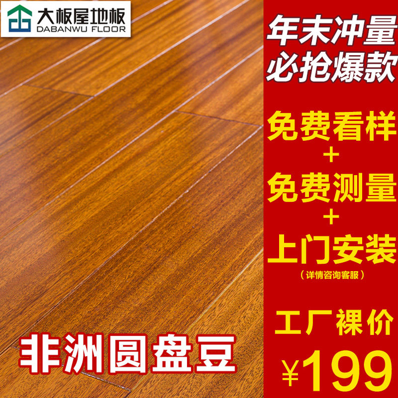 �����9013ʵľ�ذ�