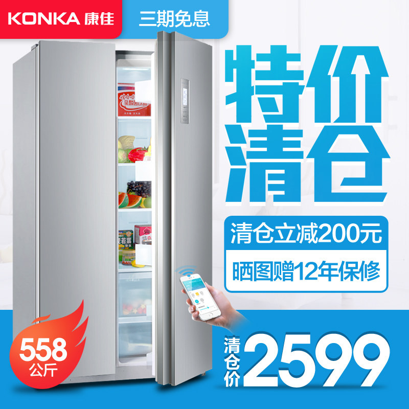 konka/���ѶԿ�����bcd558wegy5swt