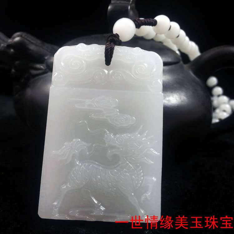 Natural suet grade white jade unicorn pendant white jade flat step Qingyun pendant jade pendant jade pendant jade pendant jade pendant