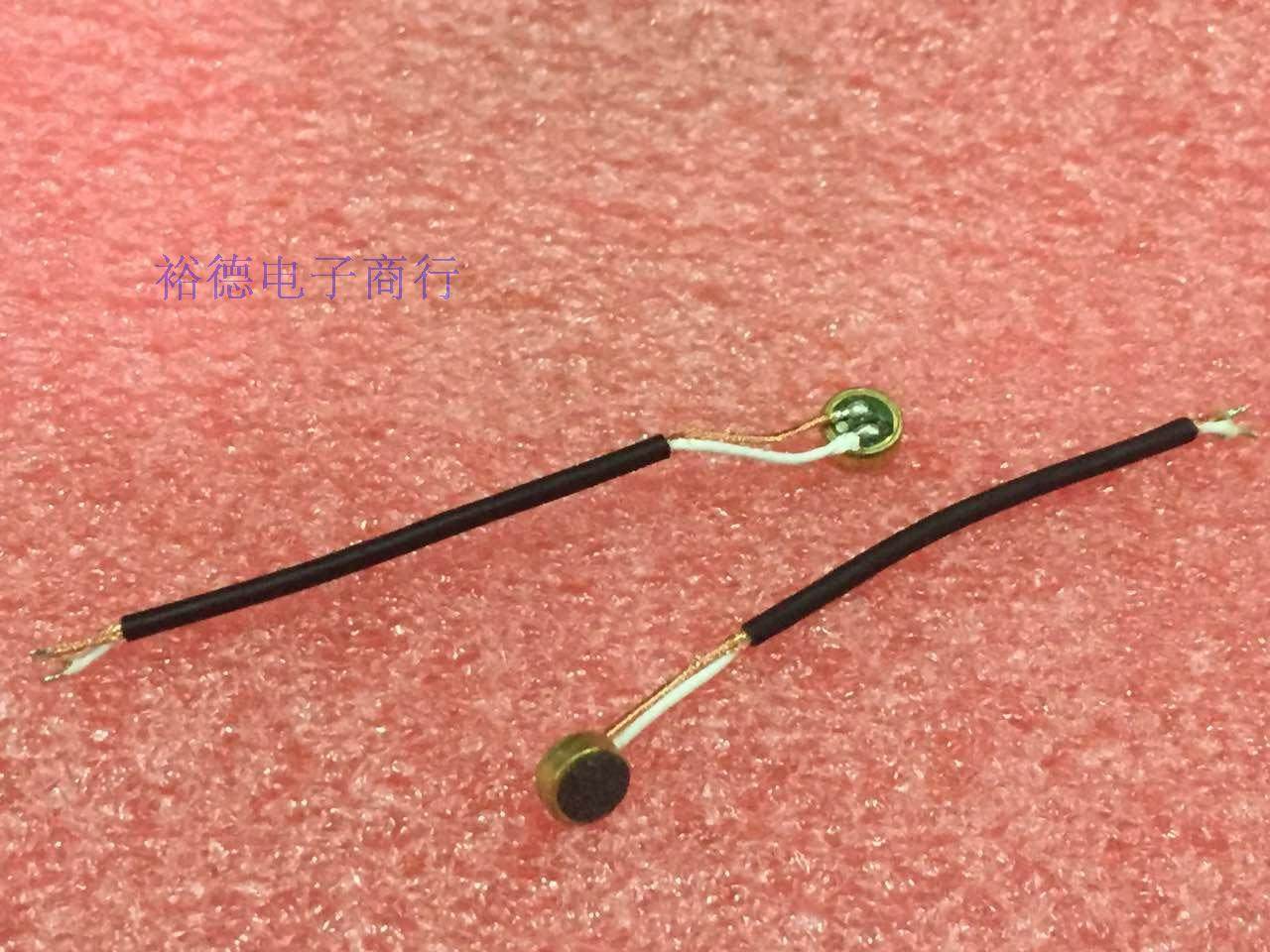 进口咪头 4010p 蓝牙专用 高灵敏 带屏蔽线