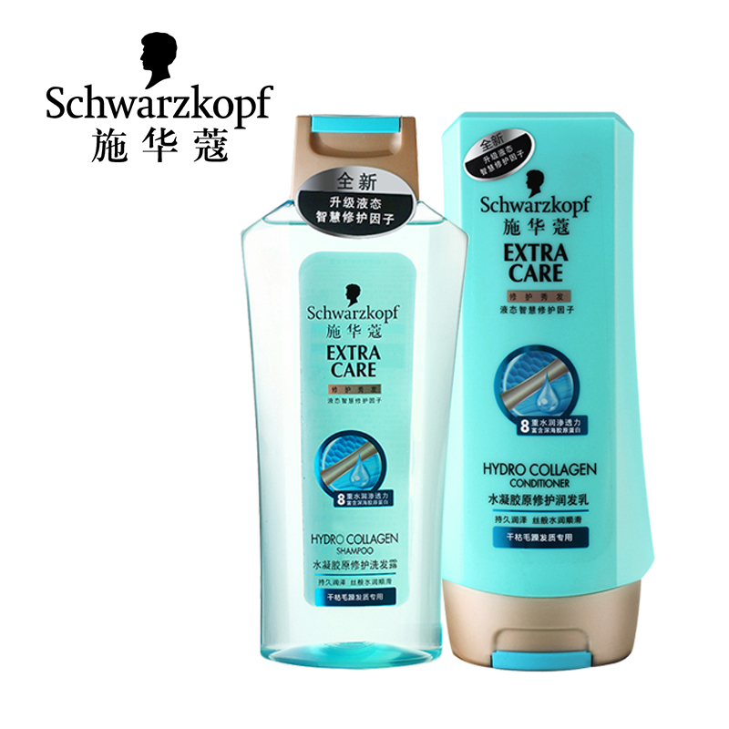 正品施华蔻水凝洗发露洗发水400ml+润发乳护发素400ml补水套装
