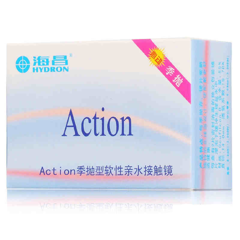 【2送镜盒】海昌隐形眼镜近视心动季抛2片装高清水润保湿高透氧