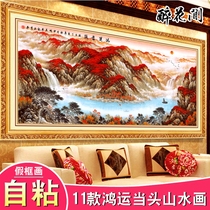 Hongyun Dangtou Chinese painting landscape feng shui painting mural painting mural office sofa living room background wall stickers decorative painting