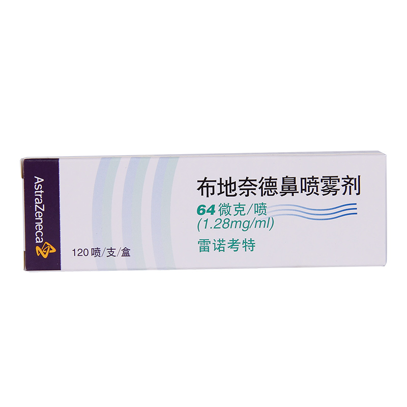 阿斯利康 雷诺考特 布地奈德鼻喷雾剂 120喷*1支/盒
