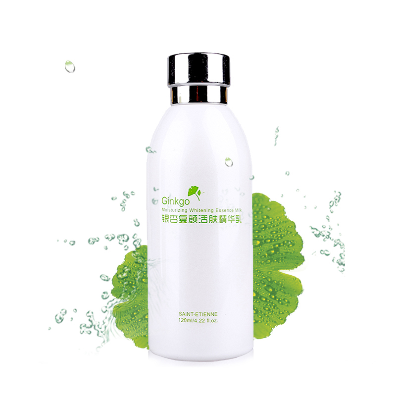 圣·埃瑞【一元起拍】圣埃瑞银杏精华乳液120ML