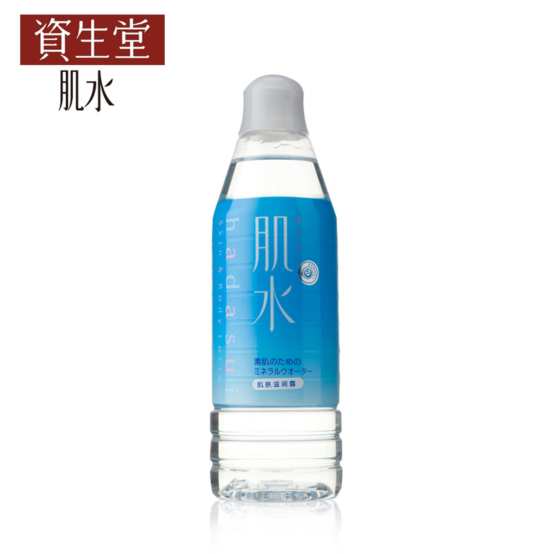 肌水肌肤滋润露/化妆水/爽肤水400ml资生堂正品 持久补水保湿