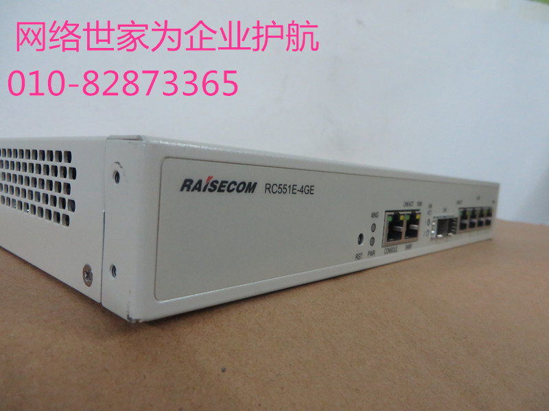 Risconda RC551E-4GE-S1-AC One Optical 4 Electric Gigabit Fiber Optic Transceiver One Optical to 4 Ports